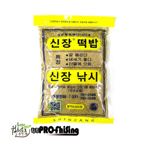 청주프로피싱)신장떡밥
