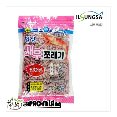 청주프로피싱)일성사_새우 쪼래기 낙시용 떡밥 밑밥