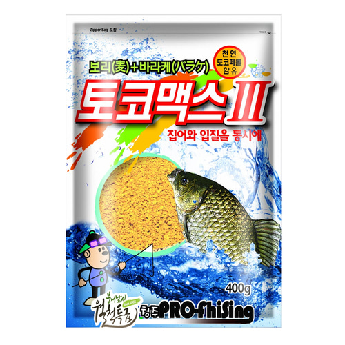 청주프로피싱)토코_토코맥스3 떡밥(보리+바리케)